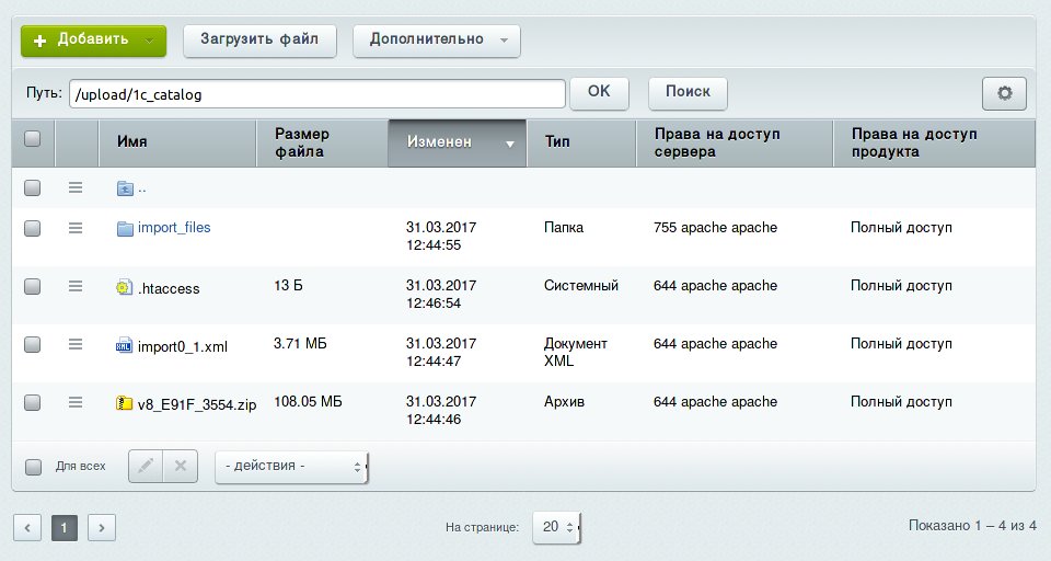 screenshot_2017-03-31_133320_frame.jpg