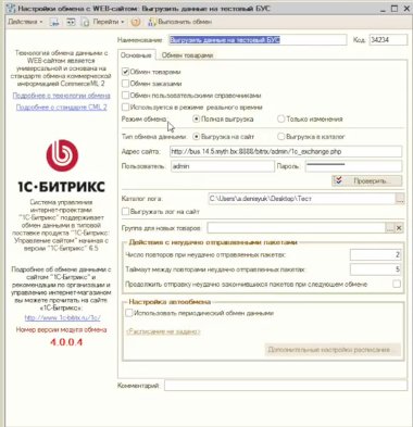 screenshot_2017-03-31_145906_frame.jpg