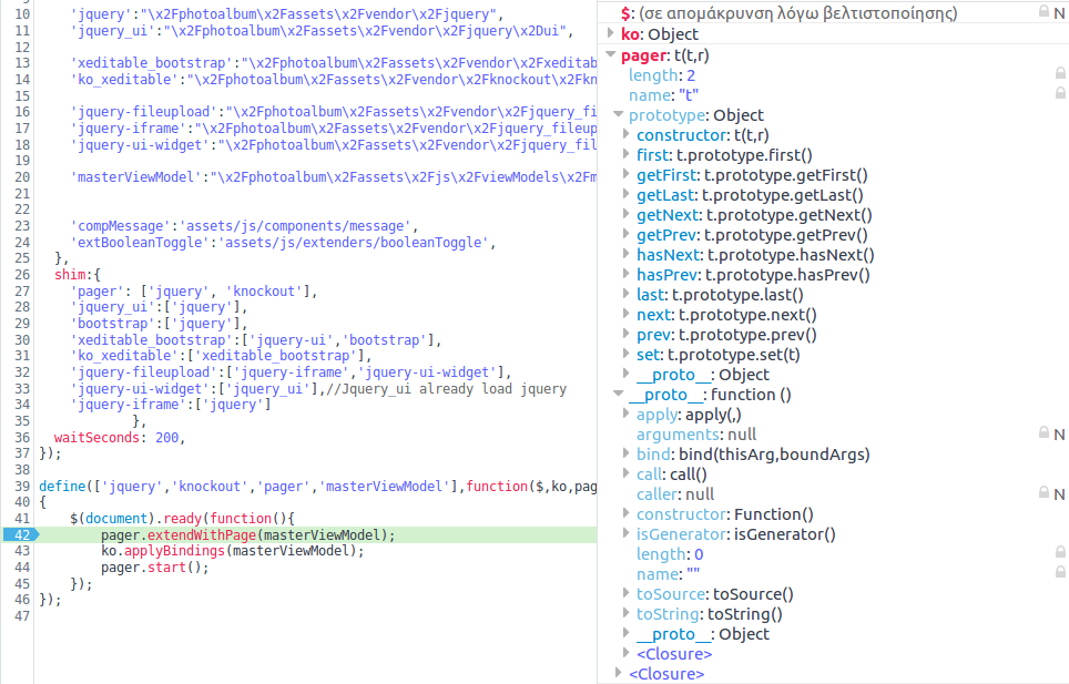 Debugger view
