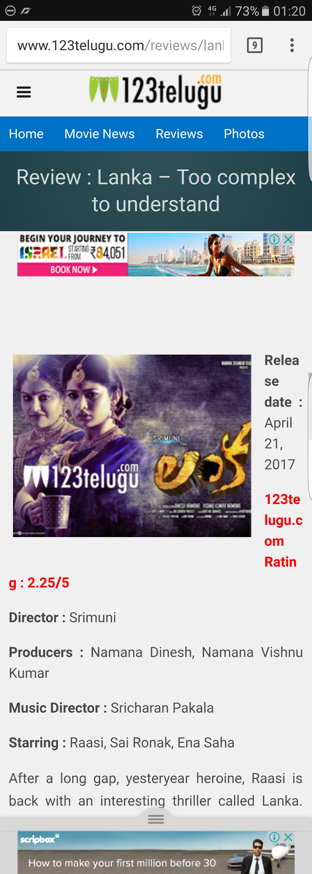 Lanka 1