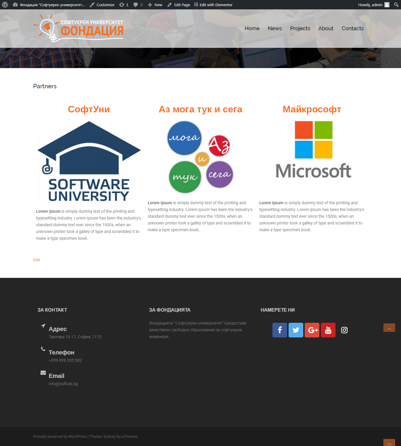 Partners_Page.png