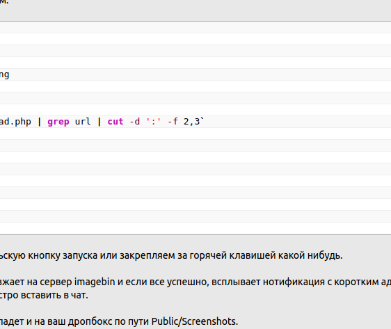 screen_2017-04-24_21-46-58_window.png