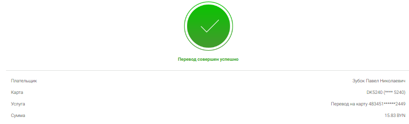 screen_2017-04-26_10-16-06_window.png