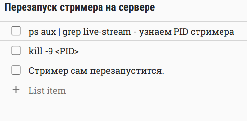 screen_2017-04-28_16-26-37_window.png