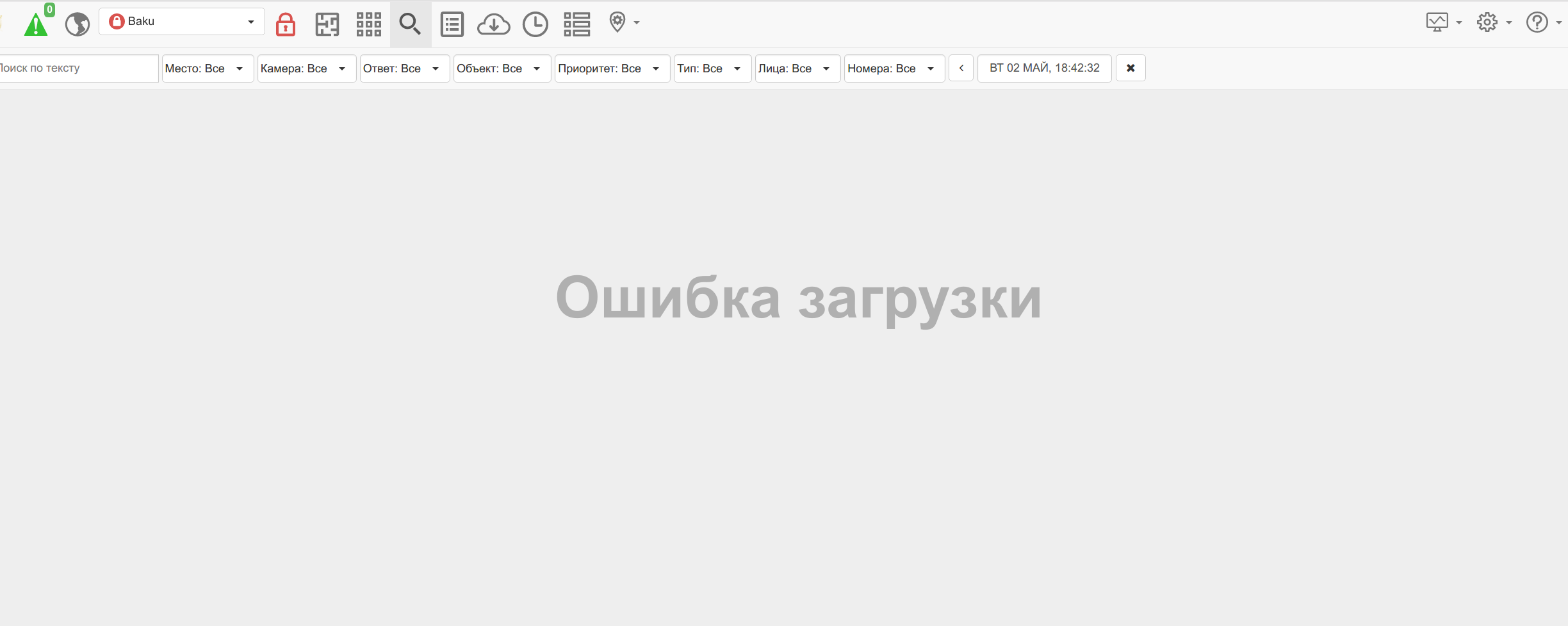 screen_2017-05-03_11-18-46_window.png