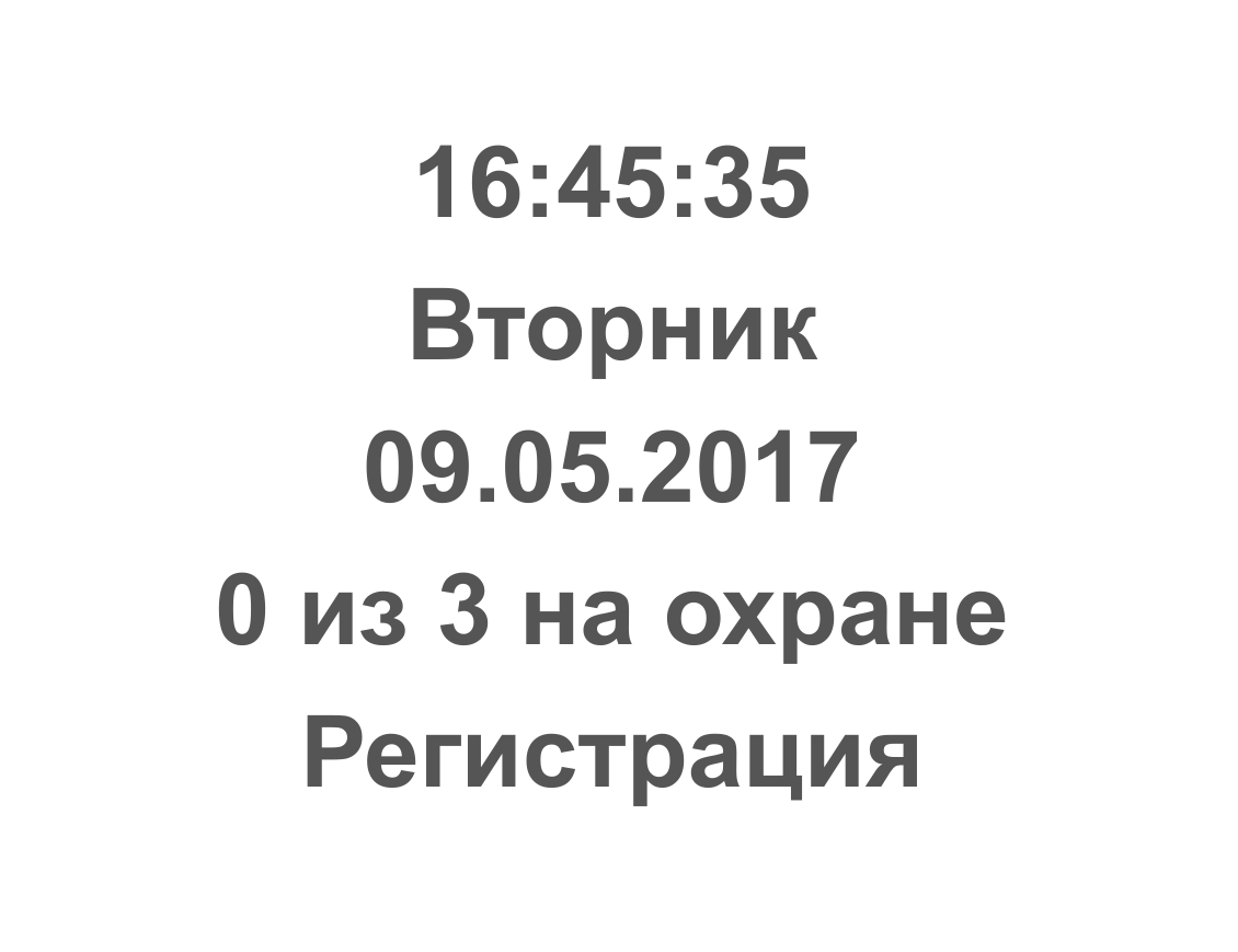 screen_2017-05-09_16-45-34_window.png