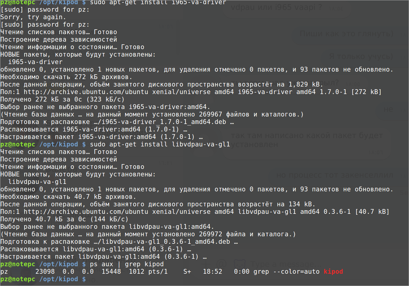 screen_2017-05-11_18-56-30_window.png