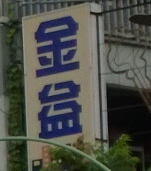 RIS.jpg