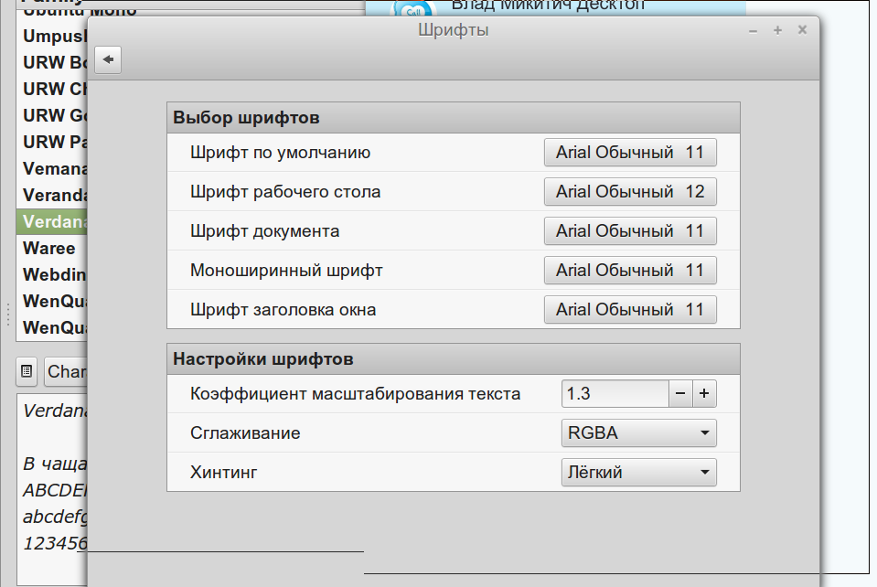 screen_2017-05-19_15-46-55_window.png