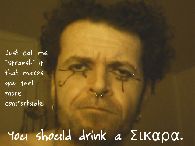 You should drink a σικαρα