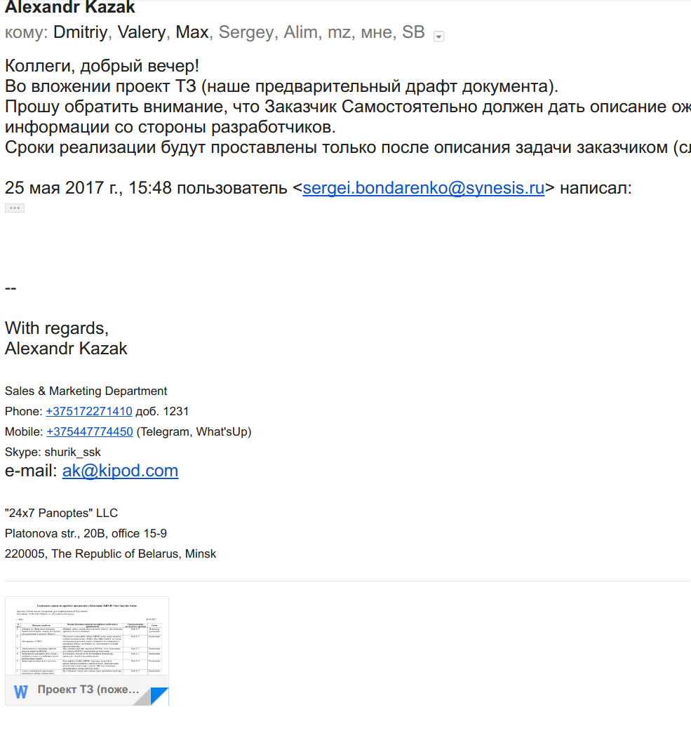 screen_2017-05-25_17-37-36_window.png