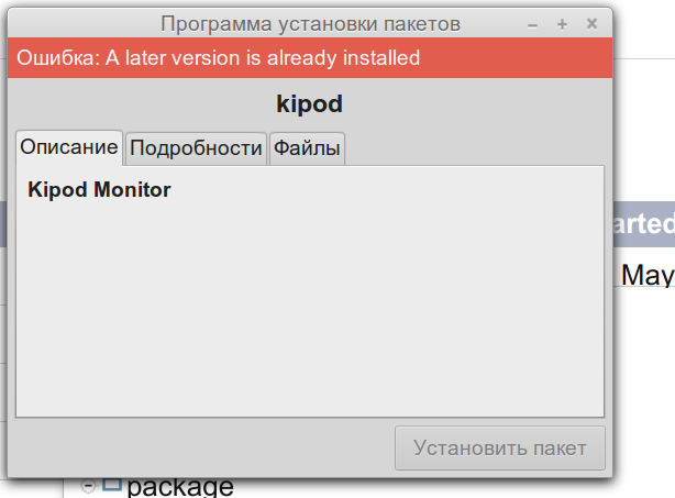 screen_2017-05-26_12-44-19_window.png