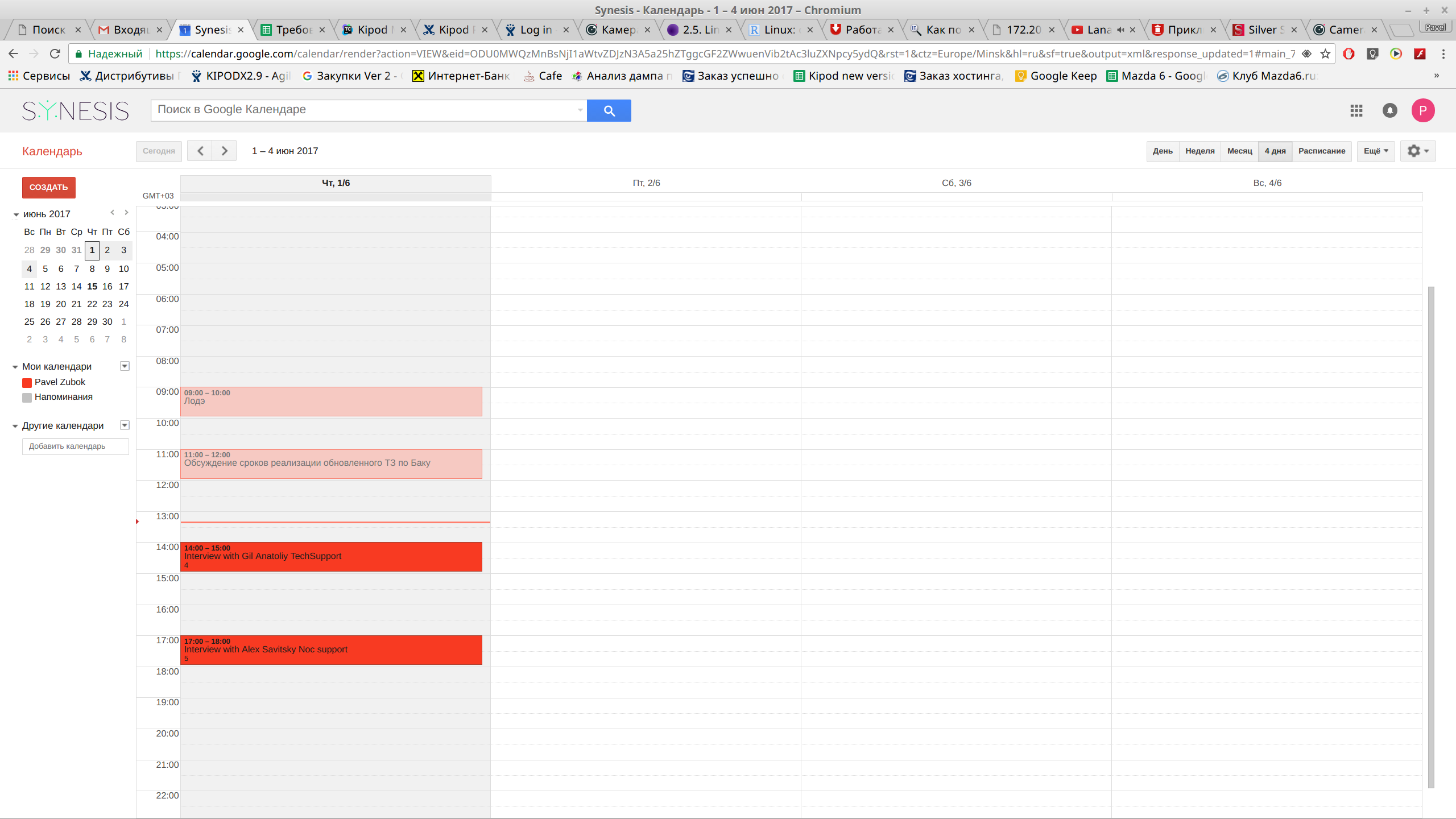 screen_2017-06-01_13-21-24_window.png