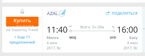 screen_2017-06-01_16-43-01_window.png