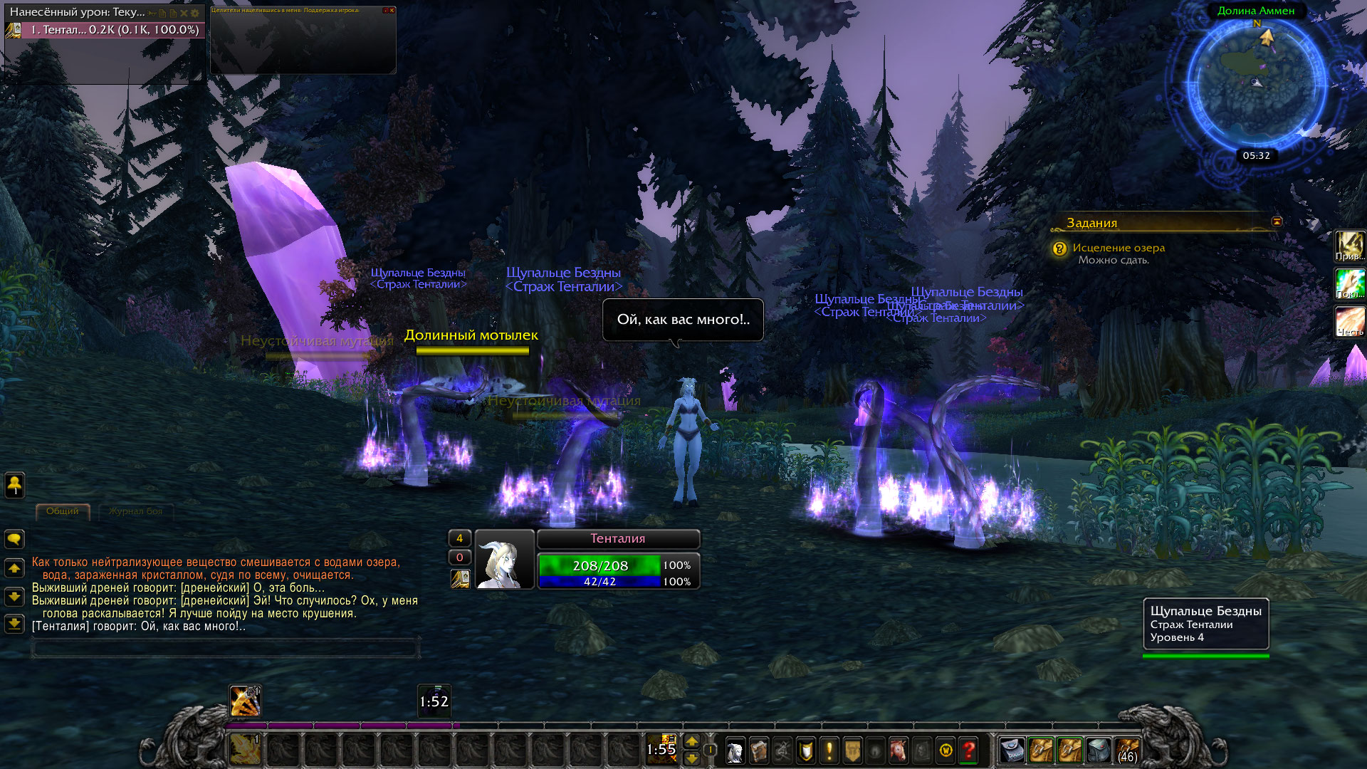 WoWScrnShot_060217_103245.jpg
