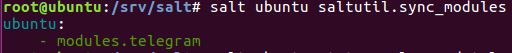 sync_modules.JPG