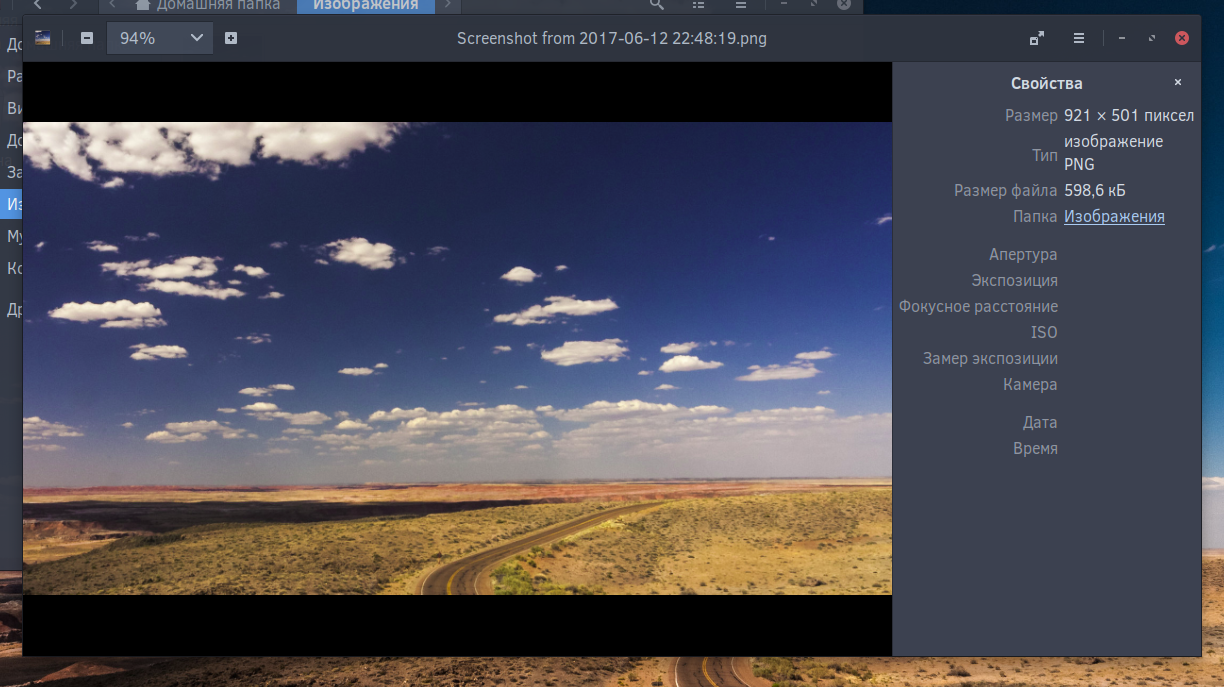 Screenshotfrom2017-06-12224843.png