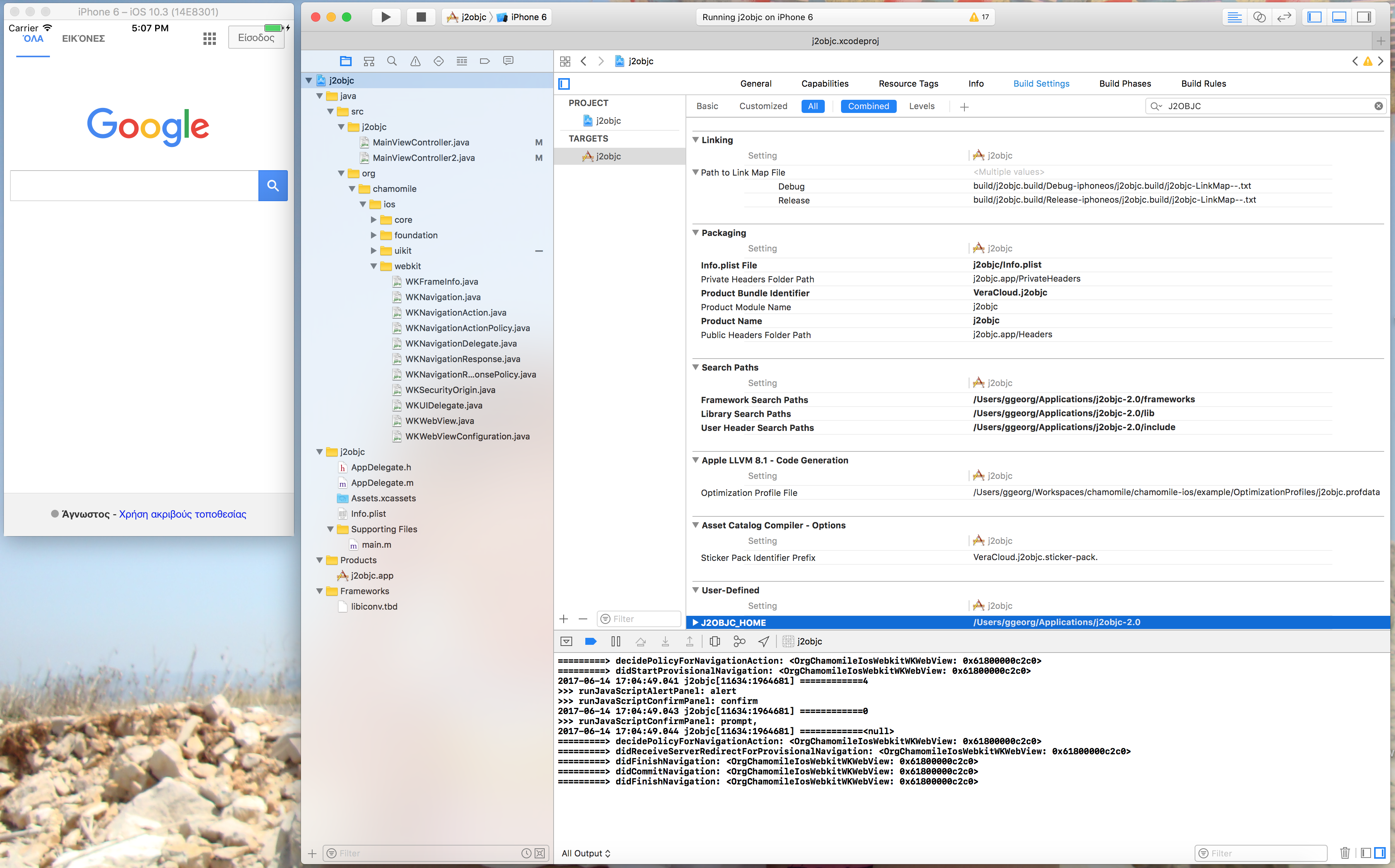 chamomile-ios WKWebView demo