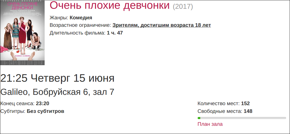 screen_2017-06-15_09-56-27_window.png
