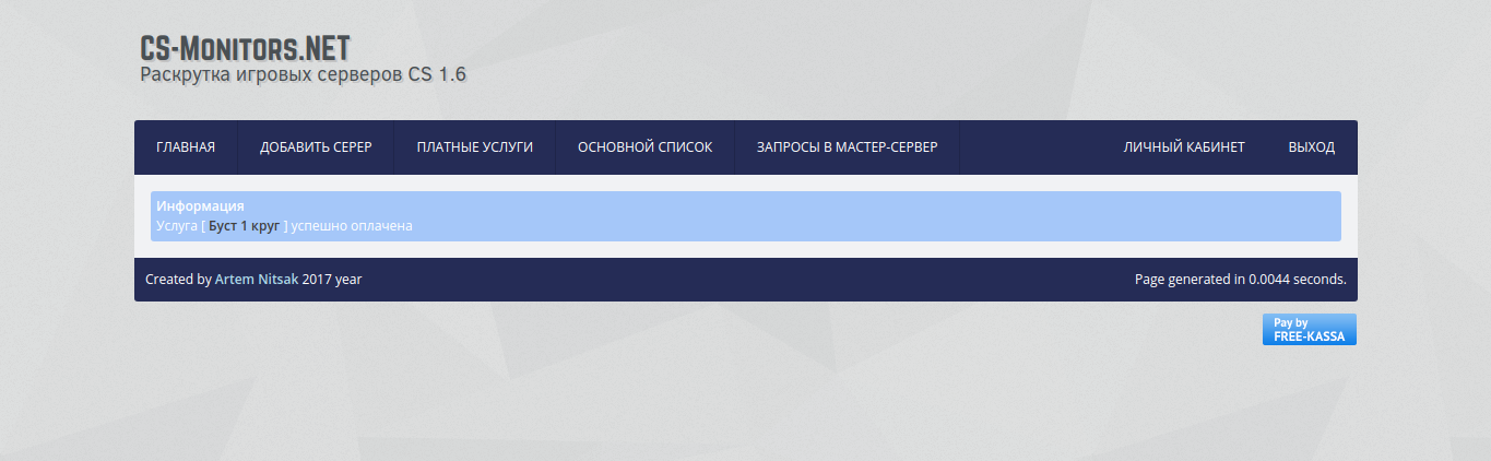 Screenshotfrom2017-06-18171125.png