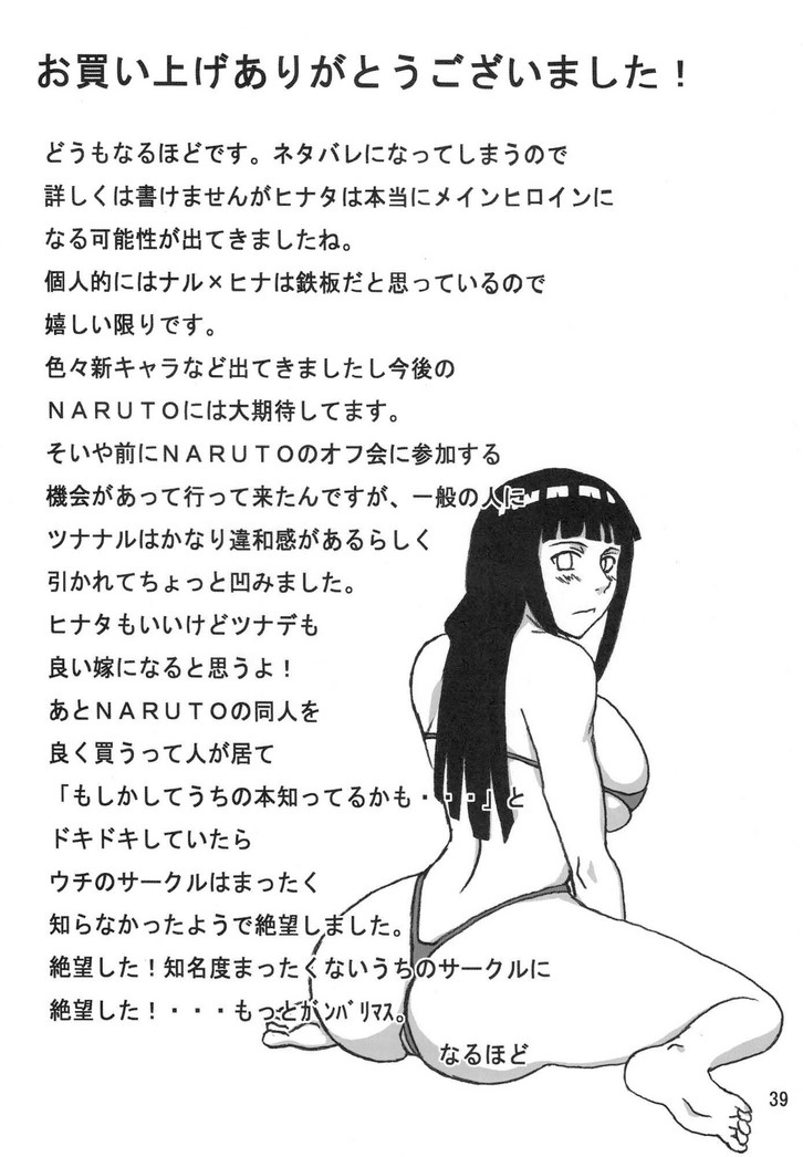 40.jpg