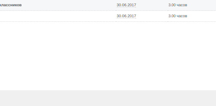 Screenshotfrom2017-06-27105625.png