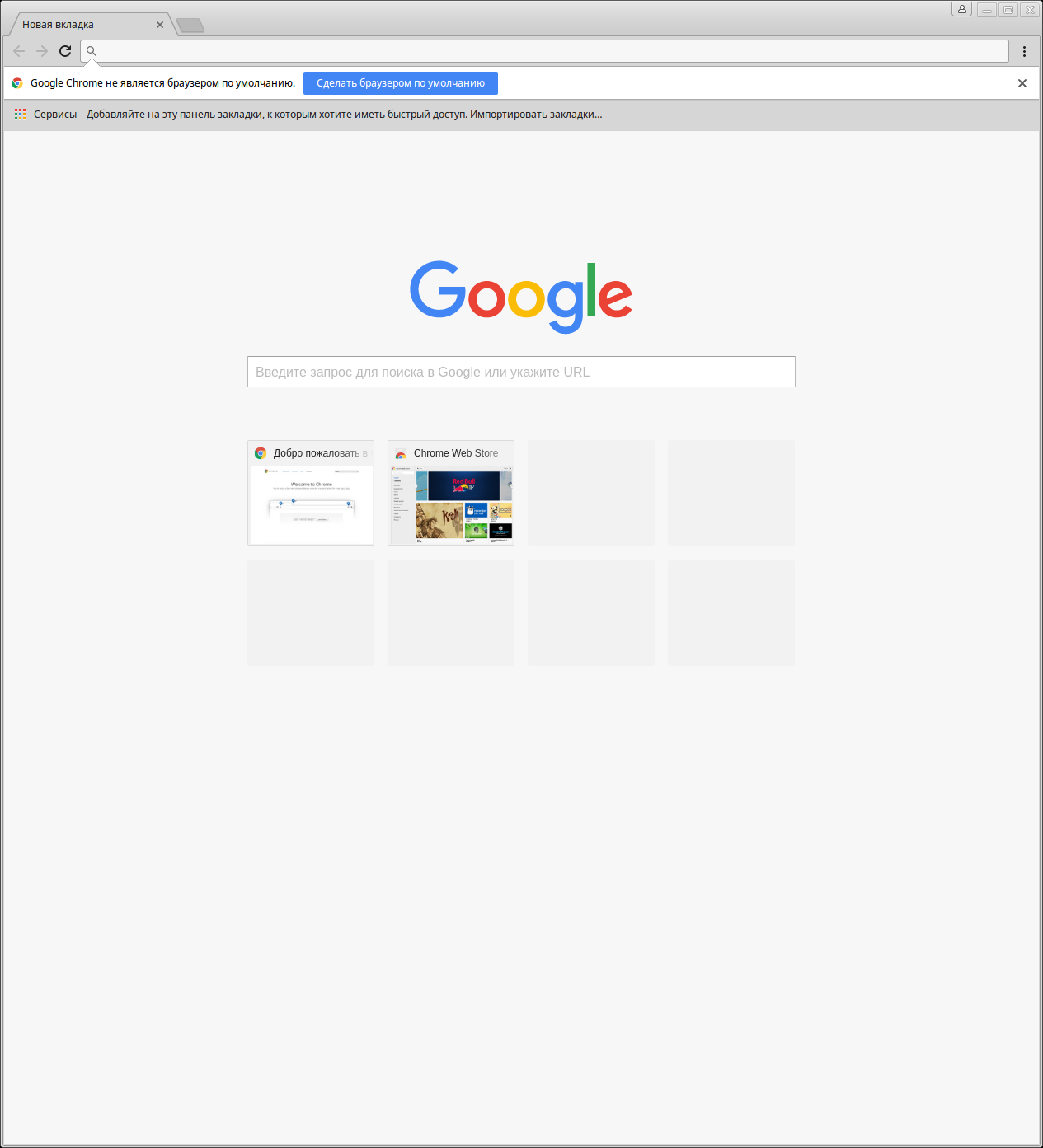 screen_2017-06-29_19-51-18_window.png