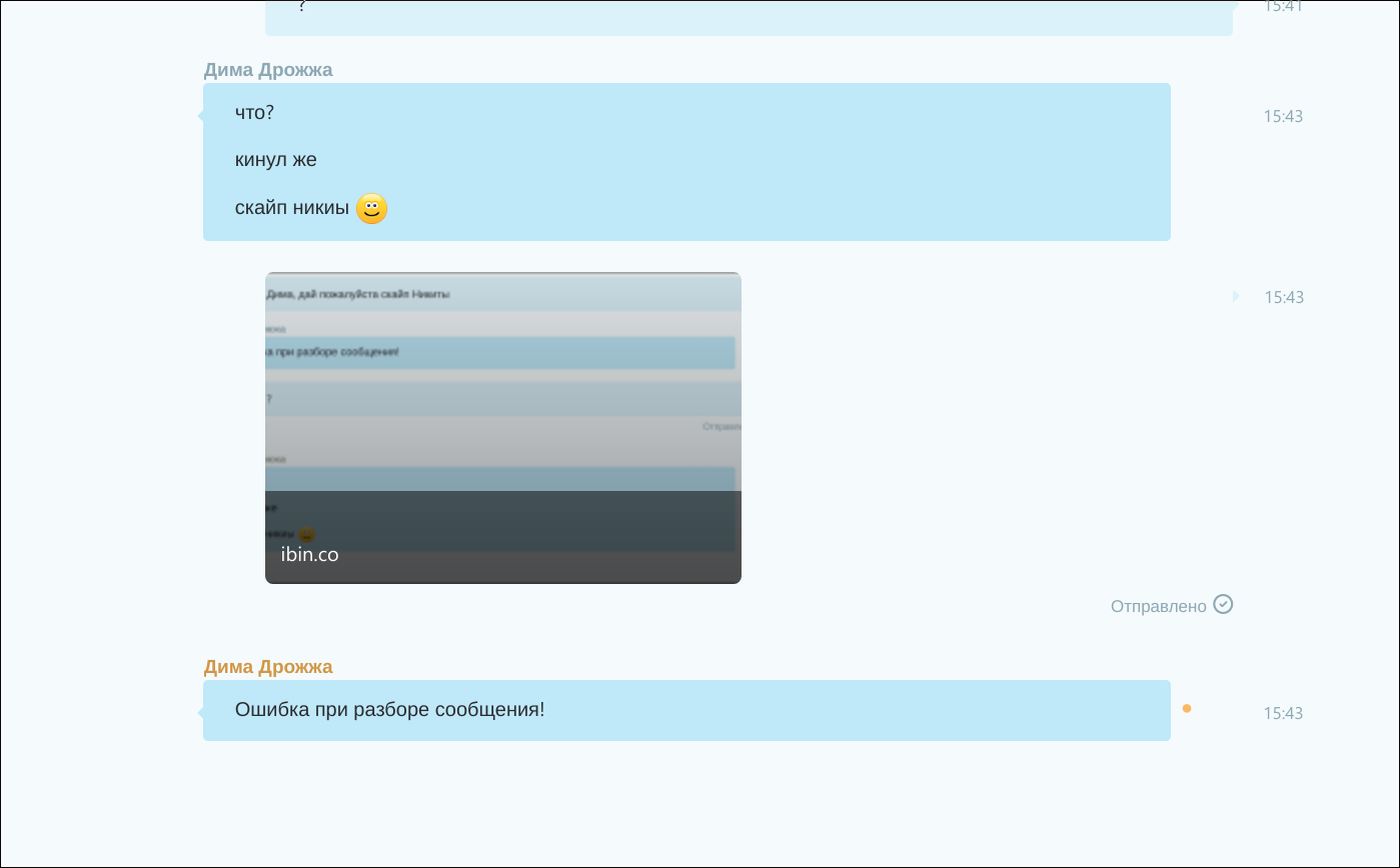 screen_2017-06-30_15-43-48_window.png