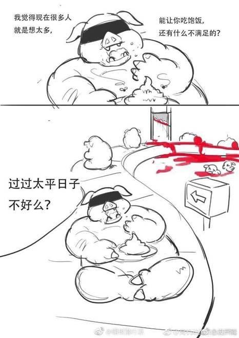 last