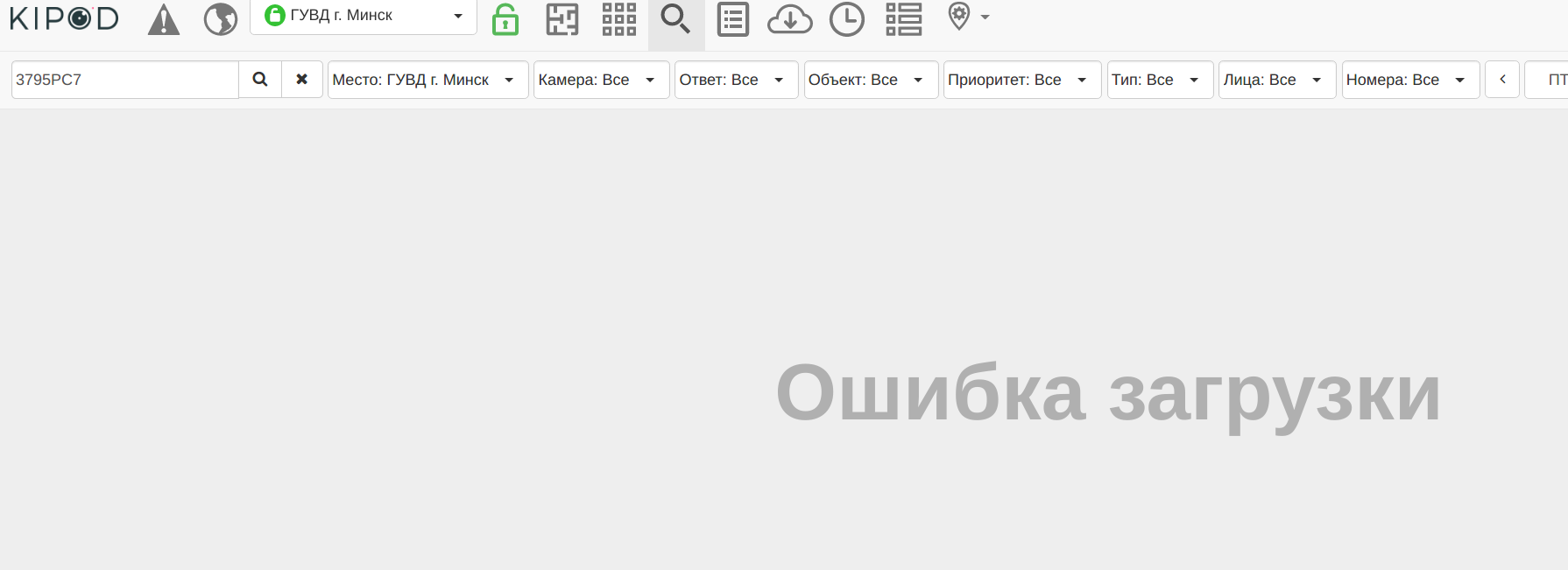 screen_2017-07-14_10-30-30_window.png