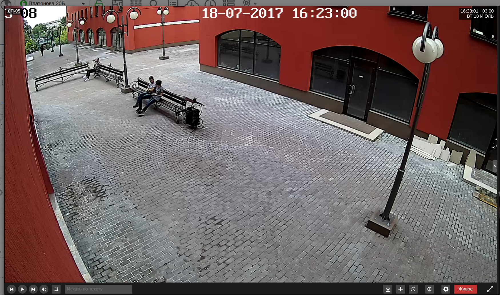 screen_2017-07-18_16-23-06_window.png