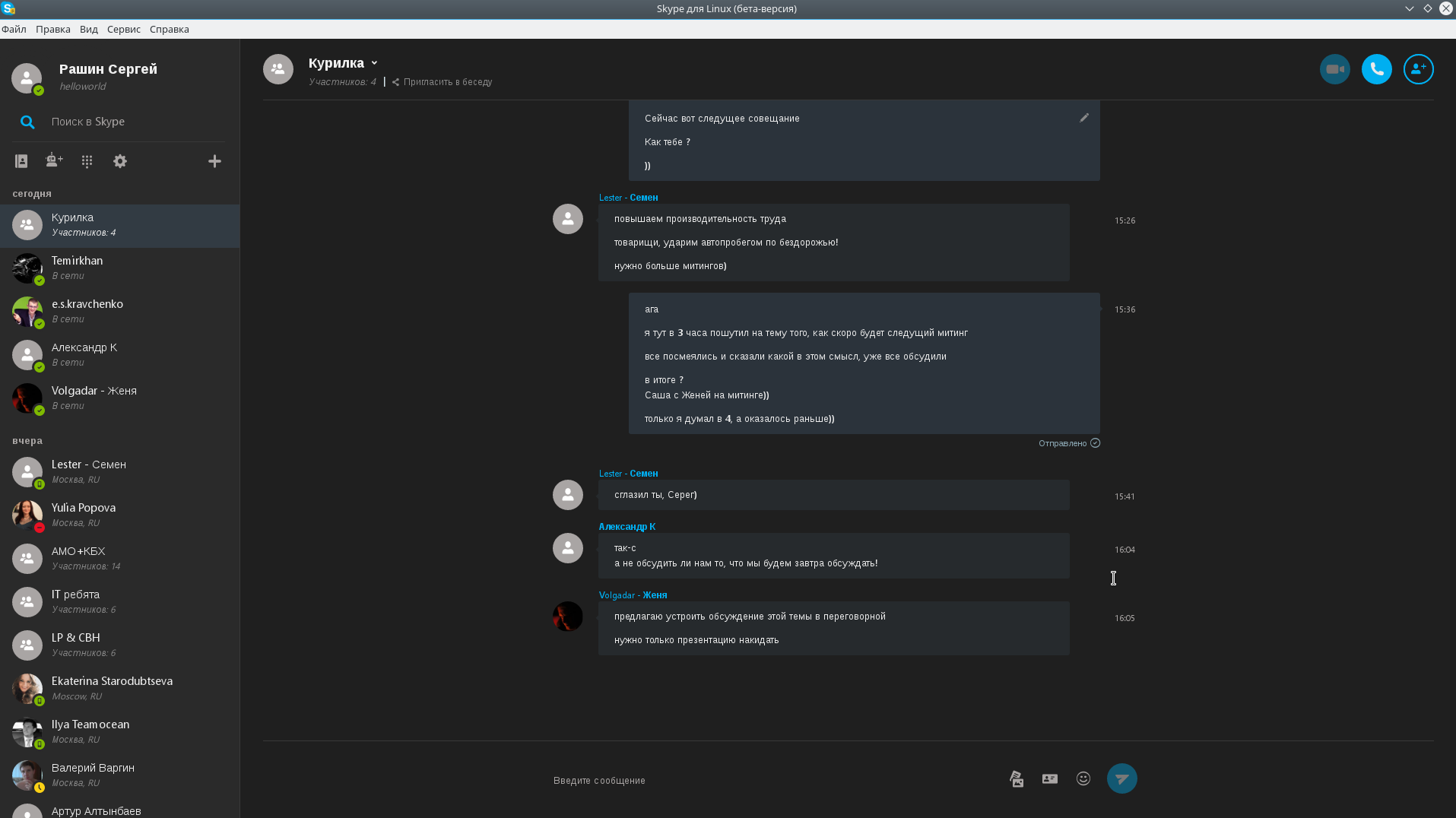Screenshot_20170719_160849.png