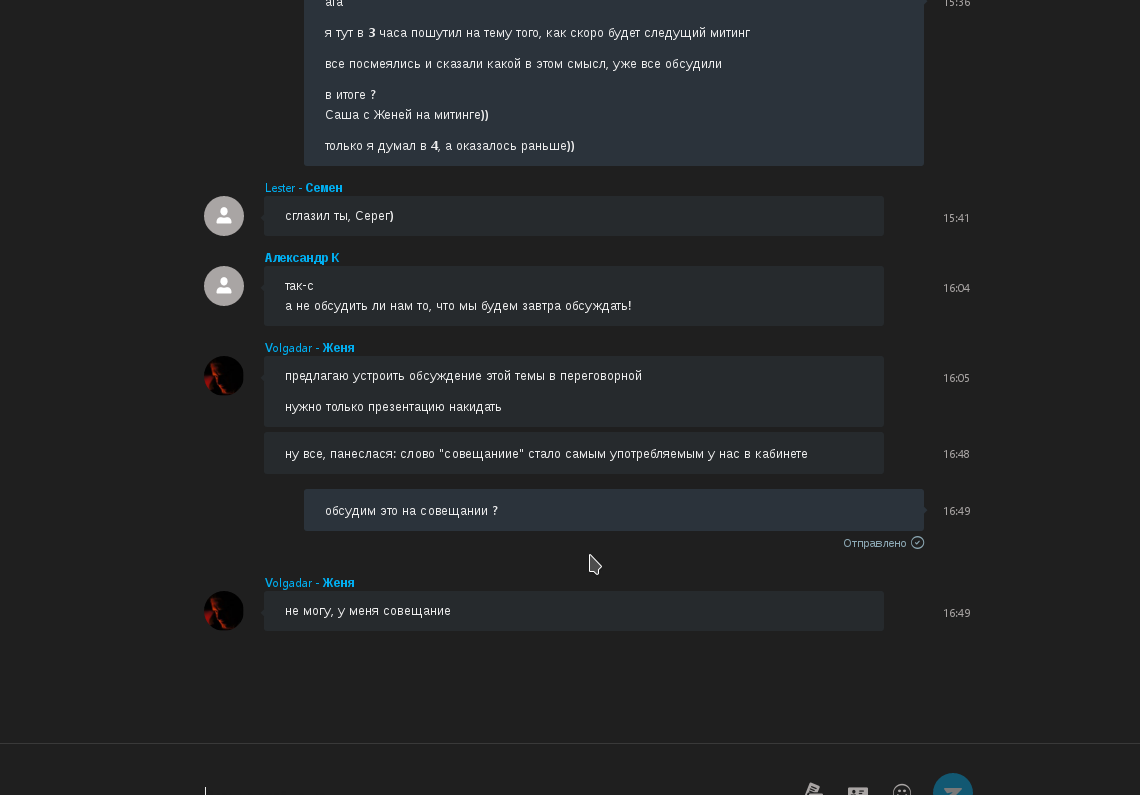 Screenshot_20170719_164933.png
