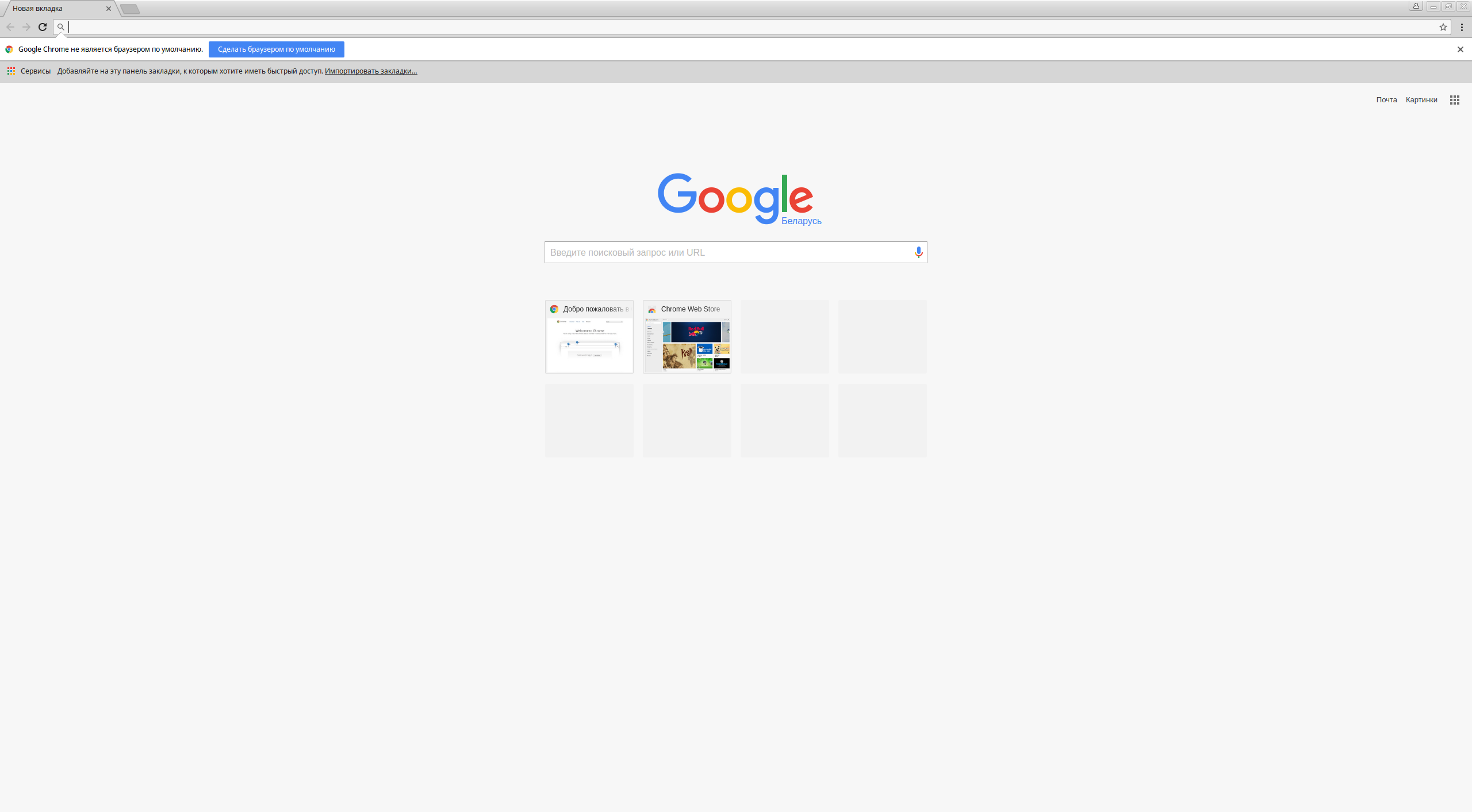 screen_2017-07-19_23-18-22_window.png
