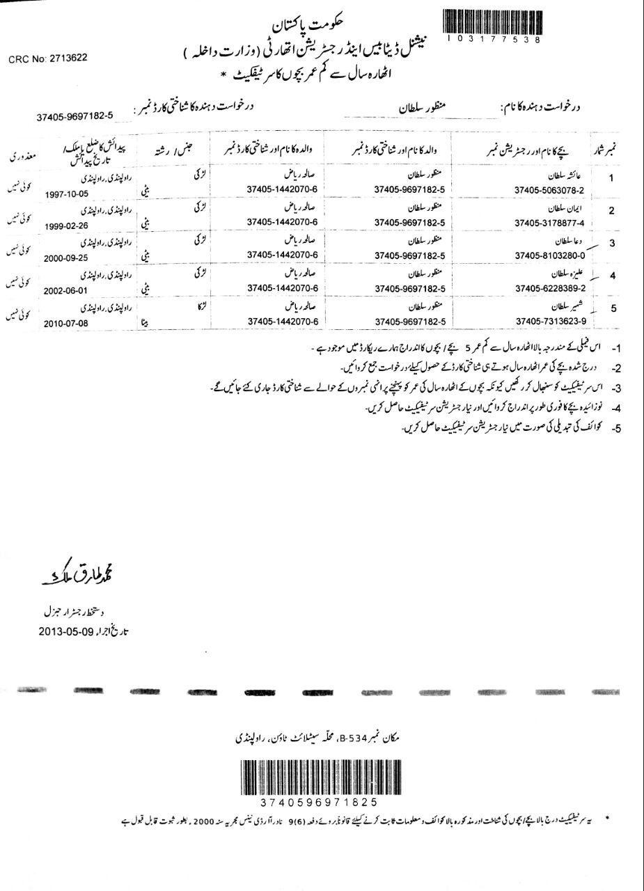 Bform