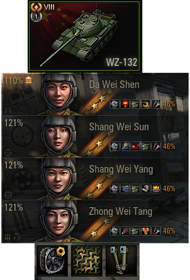 wz.png