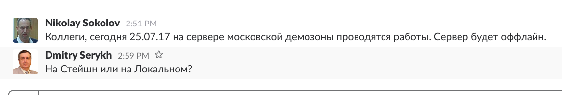 screen_2017-07-26_10-18-11_window.png