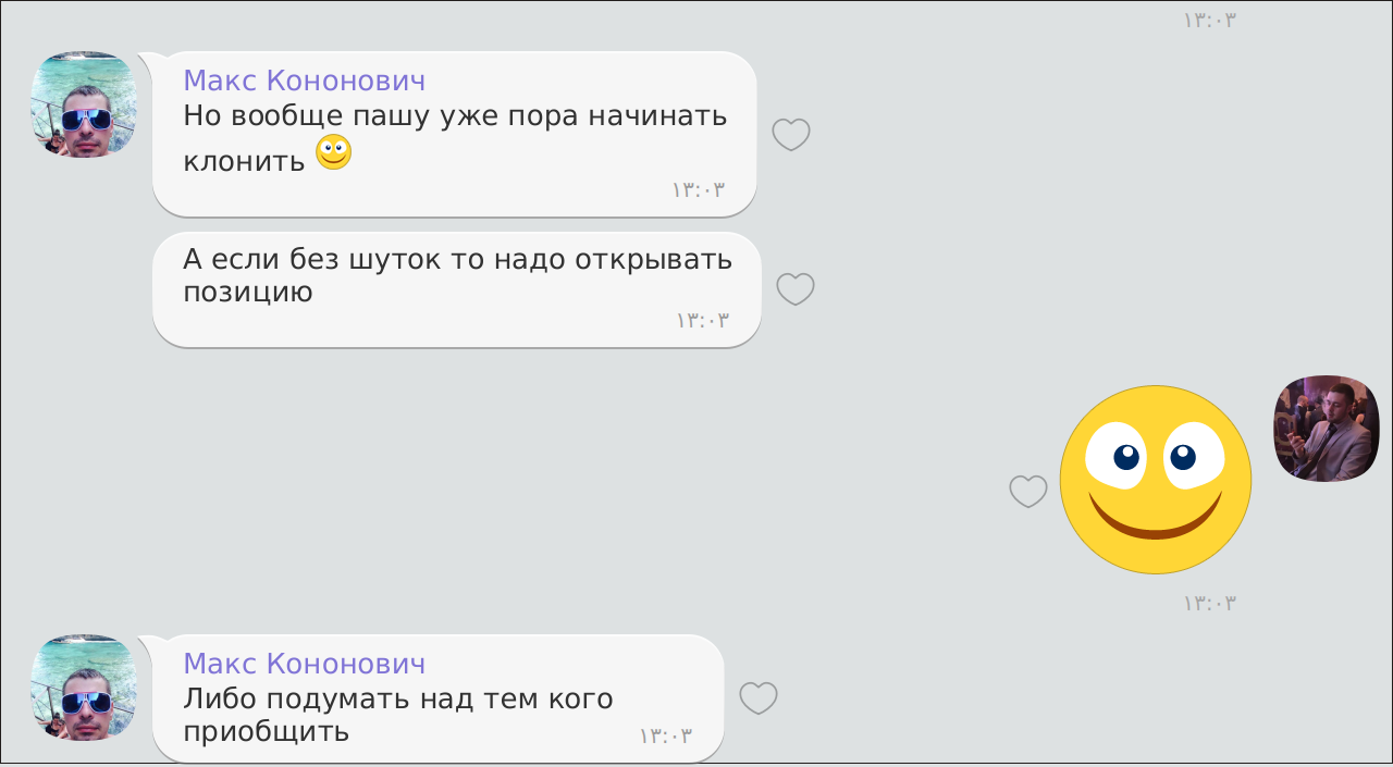 screen_2017-07-28_13-08-24_window.png