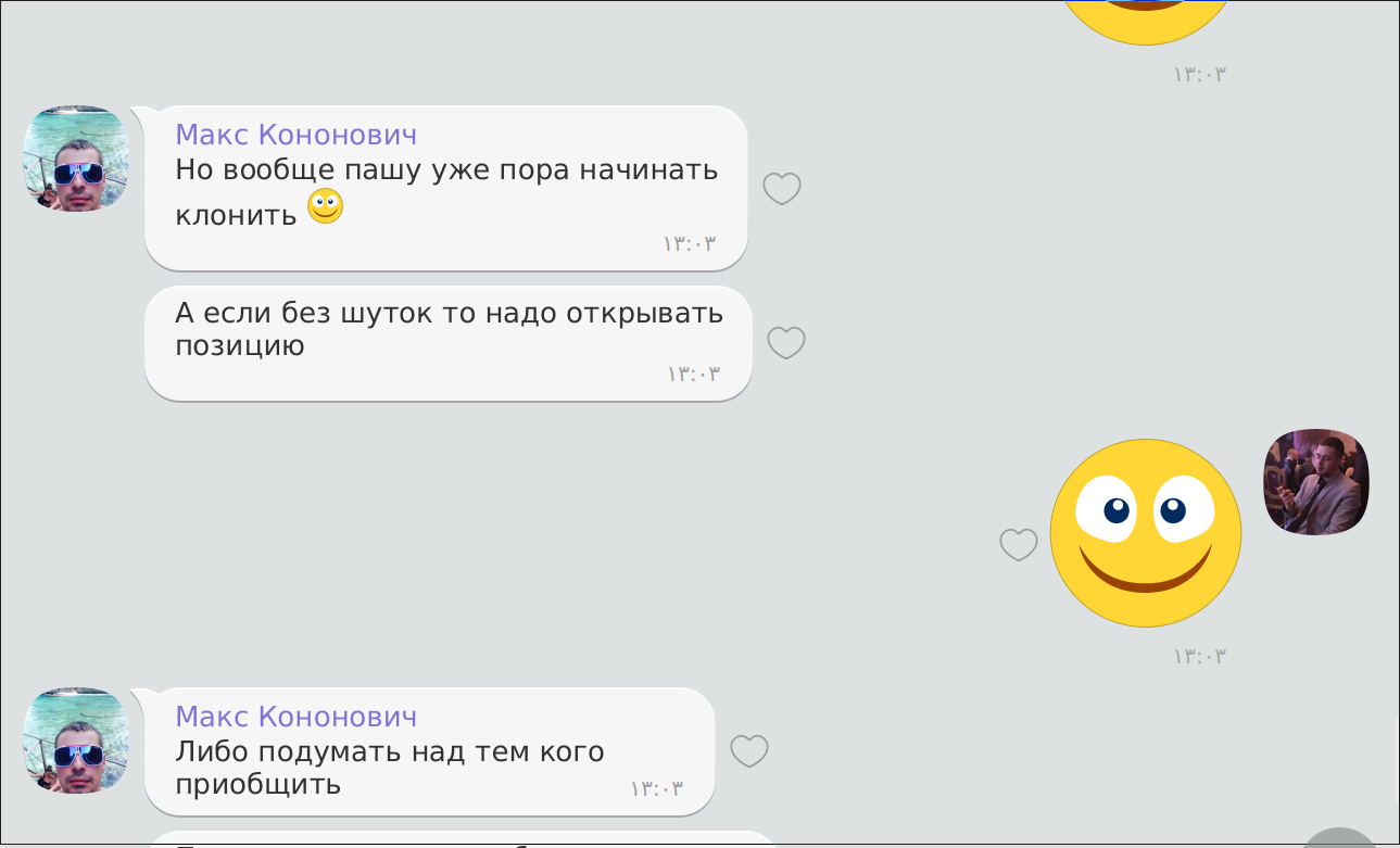 screen_2017-07-28_13-06-55_window.png