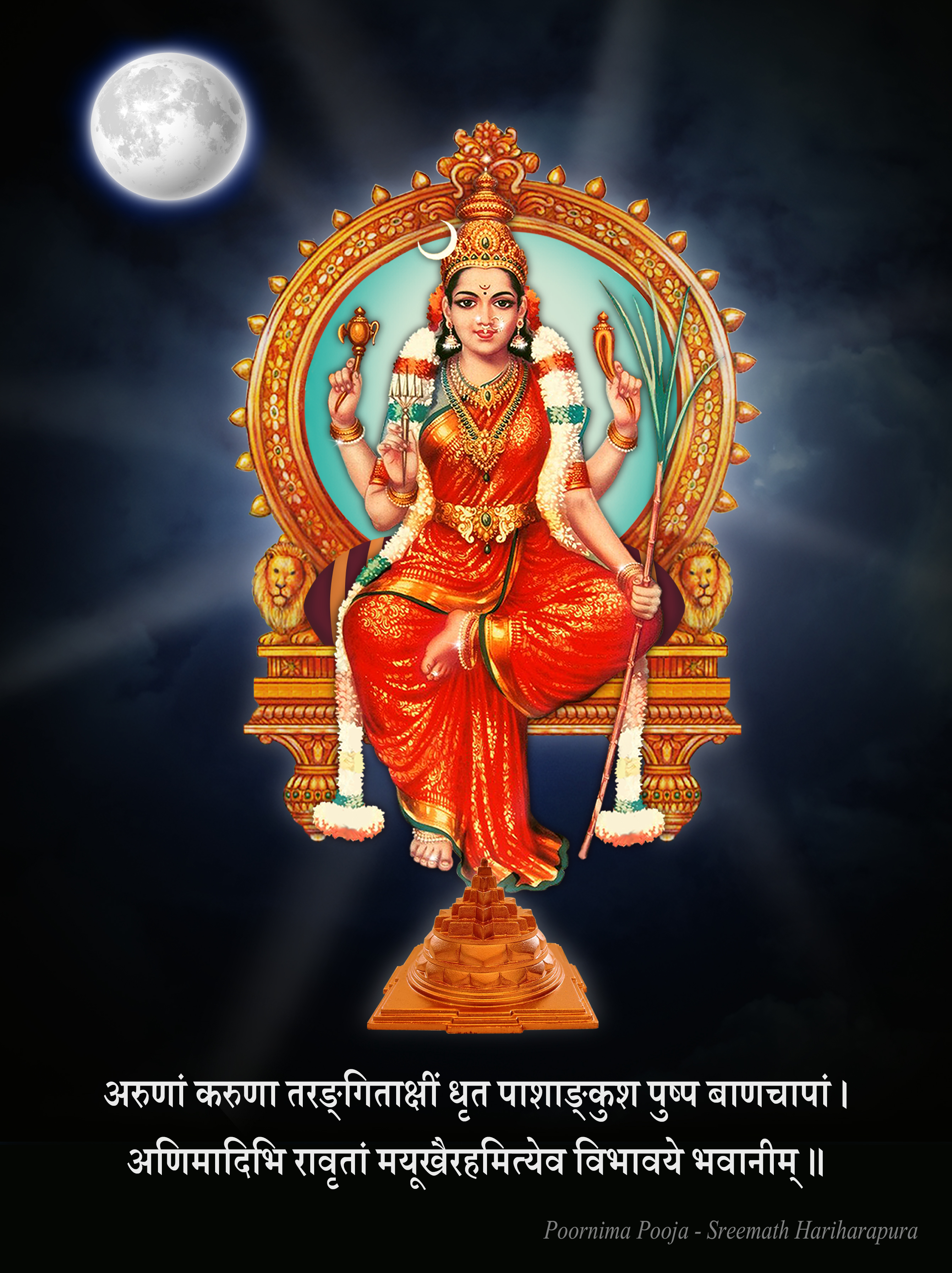 tripura-sundari.jpg