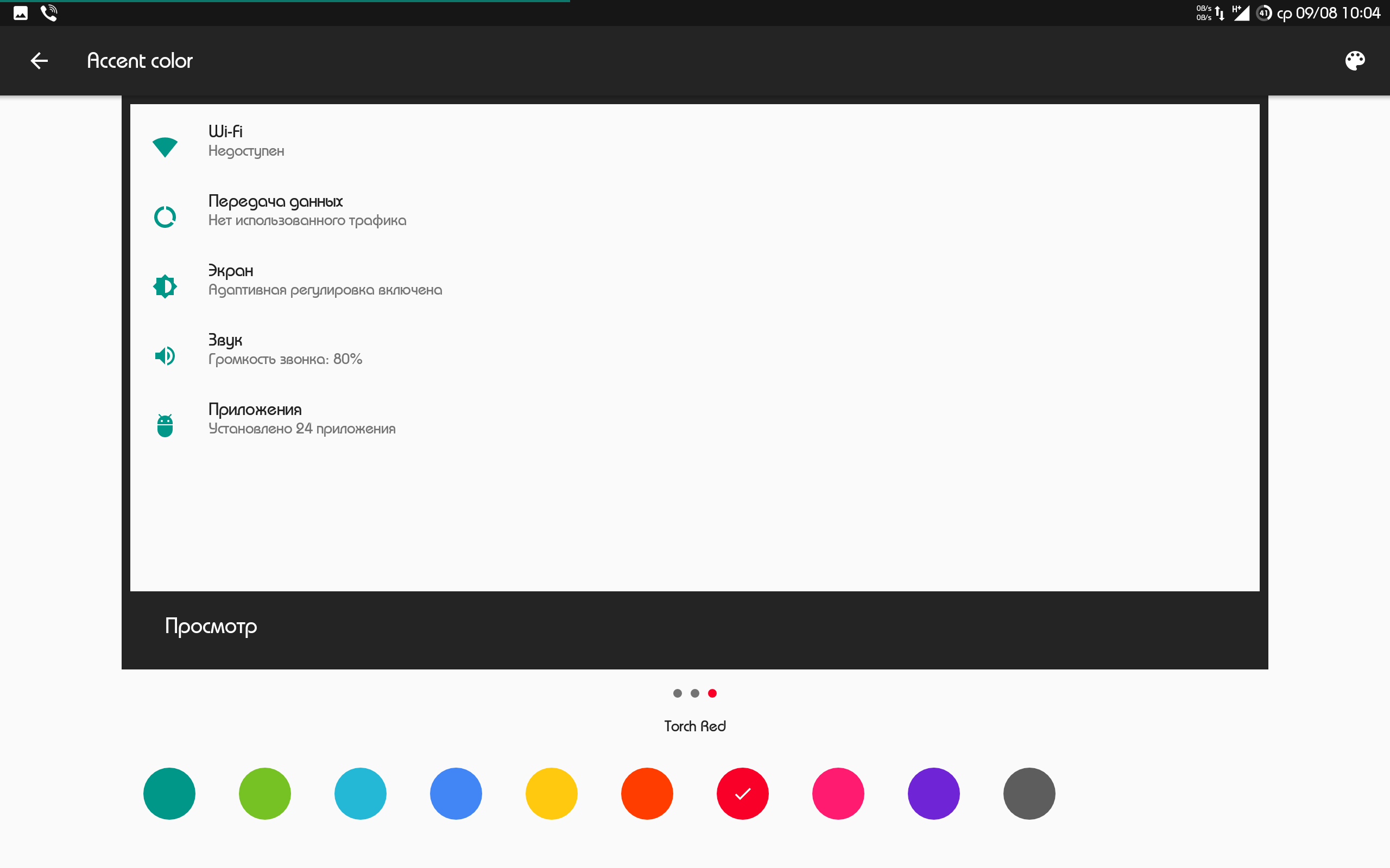 colorengine_preview.png