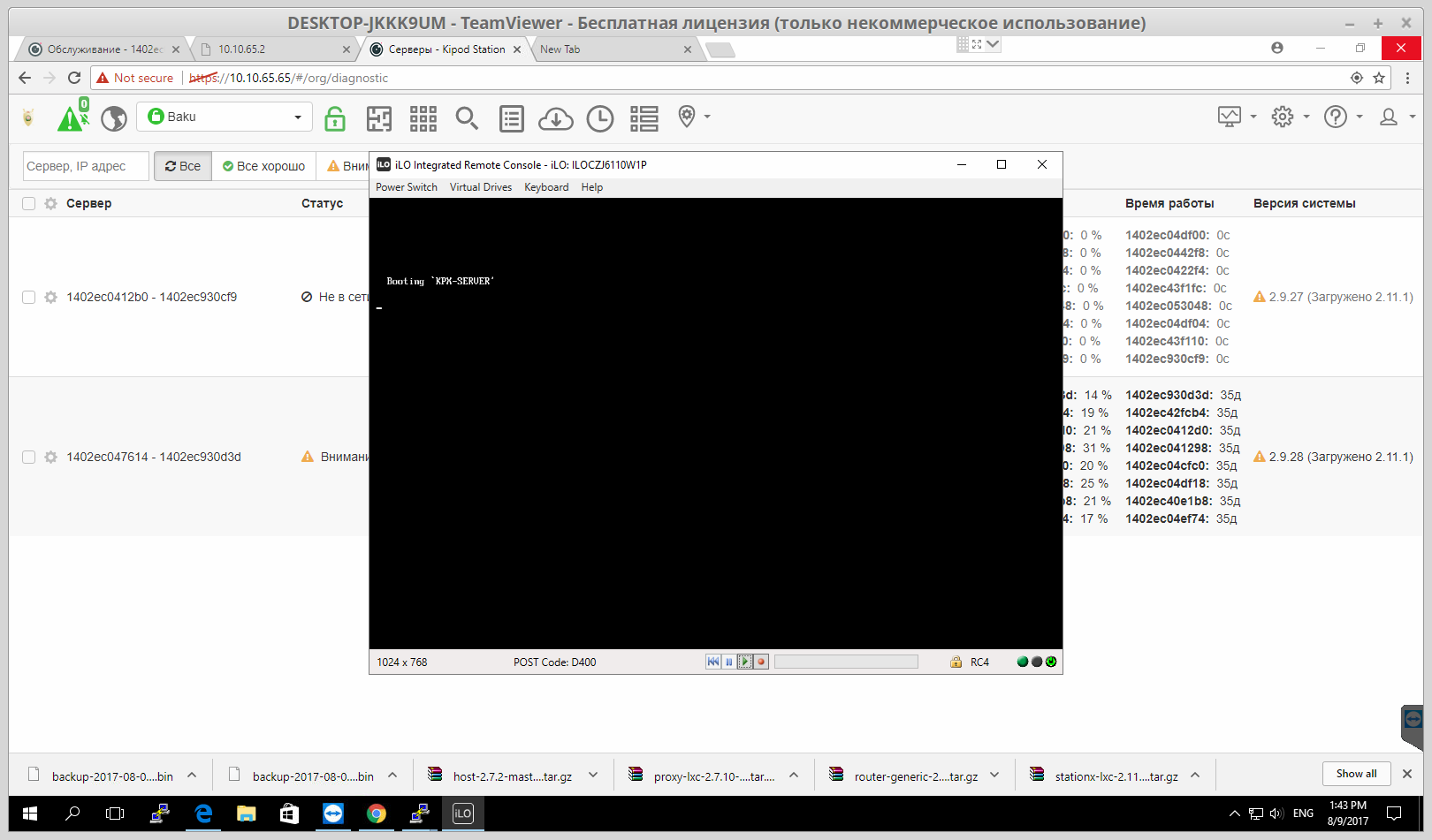 screen_2017-08-09_12-42-31_window.png
