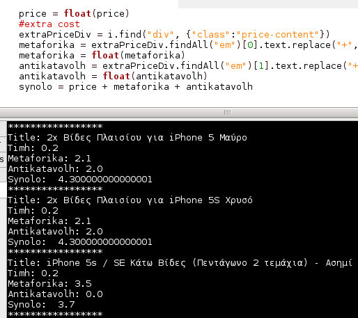 Screenshot_2017-08-16_01-20-51.png