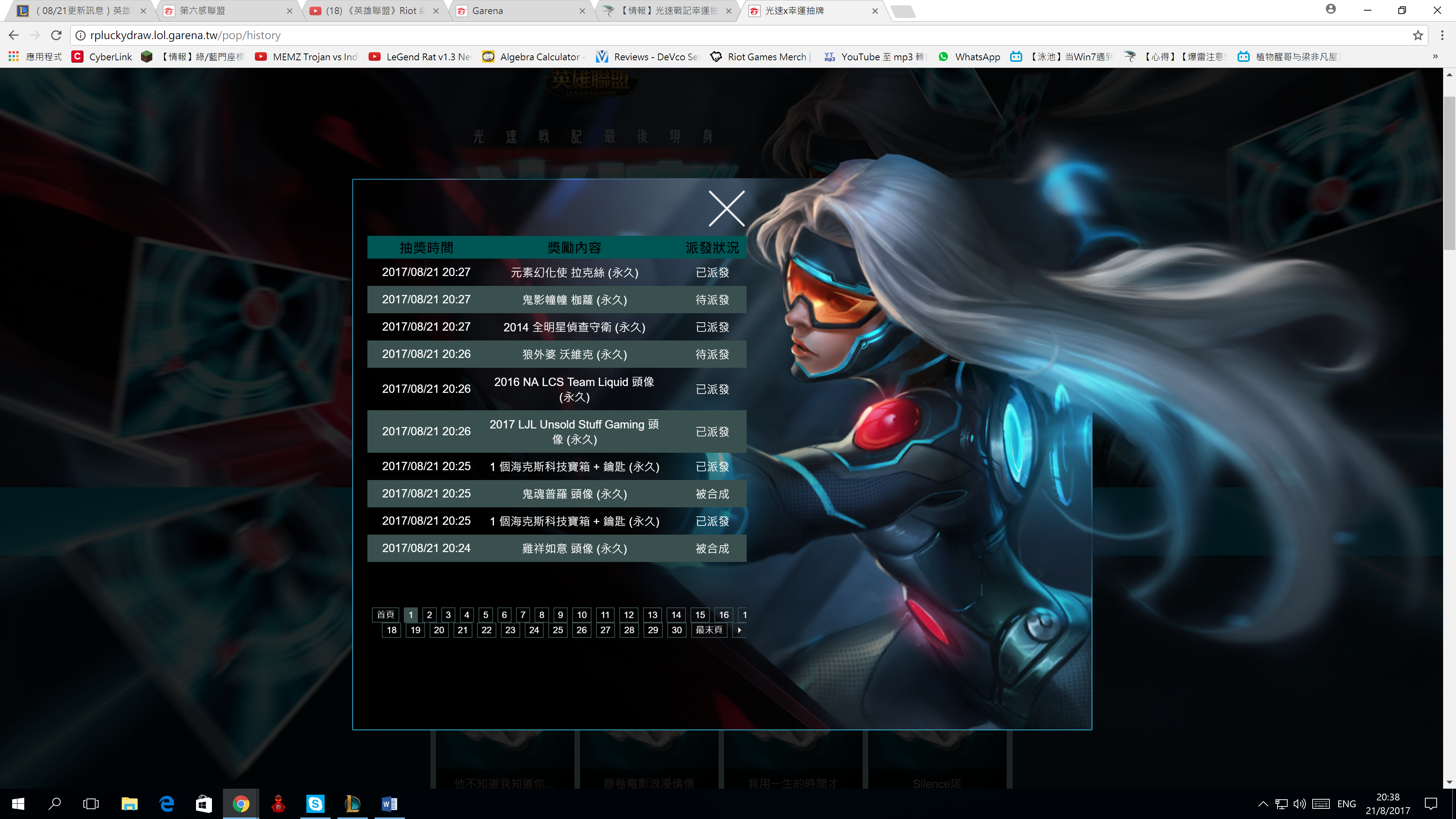 Desktop08.21.2017-20.38.16.36.png