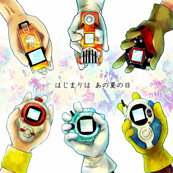 Digivice.600.307813.jpg