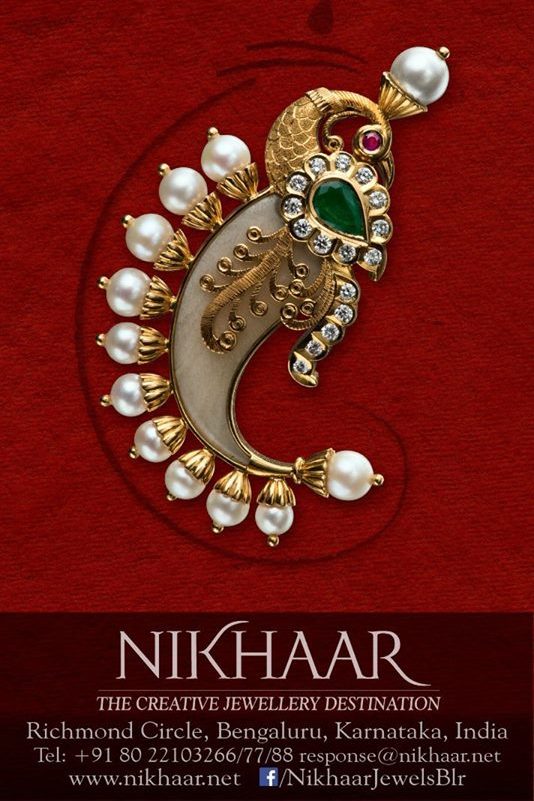 nikhaar.jpg