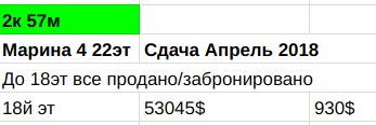 screen_2017-09-06_15-21-57_window.png