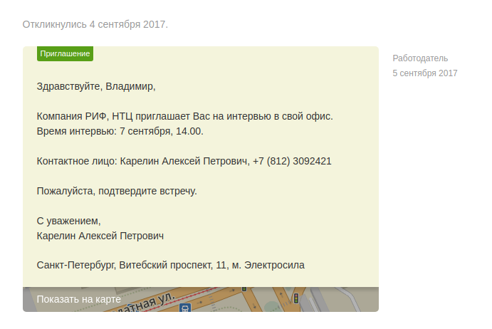 Screenshot_20170906_195635.png