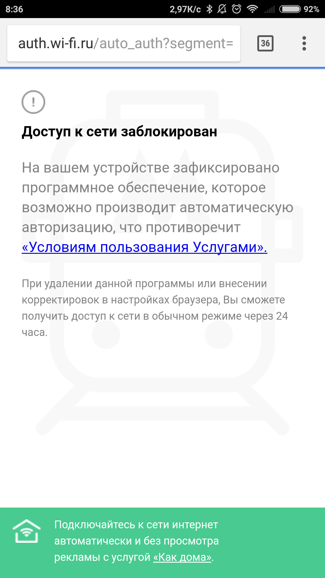 test