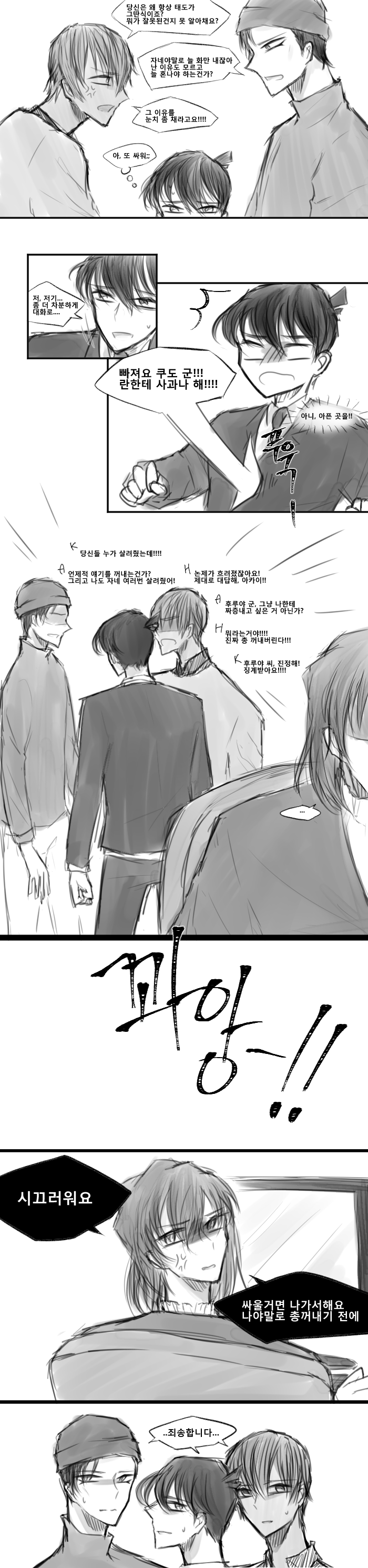 비색조+시호